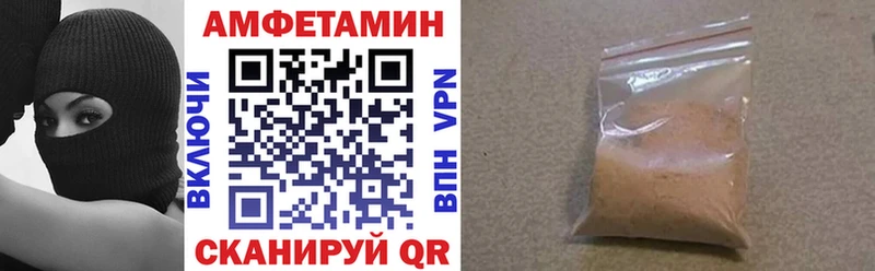 hydra зеркало  Волосово  Amphetamine Розовый 