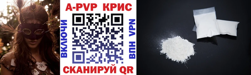 KRAKEN онион  купить  сайты  Волосово  Alfa_PVP крисы CK 