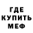 Метамфетамин мет Susanne Sperre