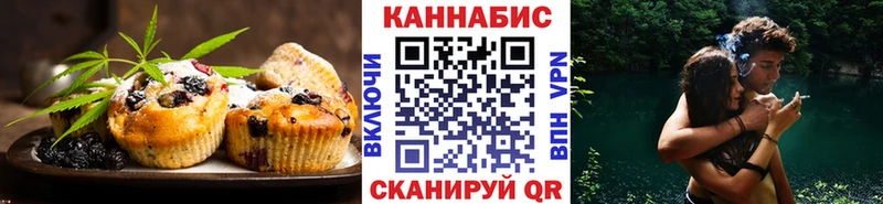 Еда ТГК конопля  Волосово 