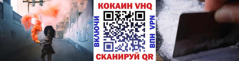 мориарти состав Волосово Cocaine Fish Scale купить сайты
