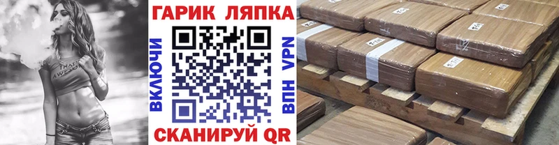 ГАШИШ Изолятор  Волосово 