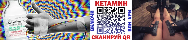 Кетамин ketamine Волосово