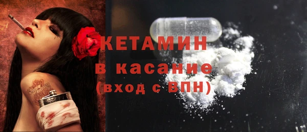 ECSTASY Богородицк