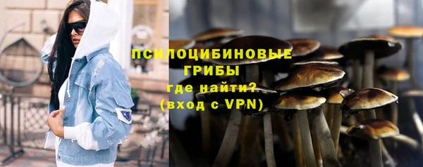 гашишное масло Беломорск
