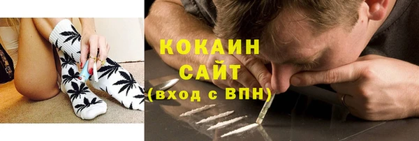 меф Белокуриха