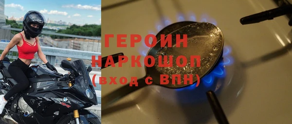 синтетический гашиш Богородск