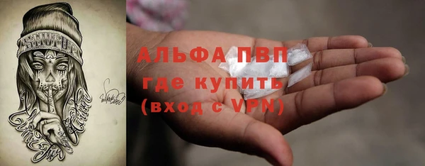 синтетический гашиш Богородск
