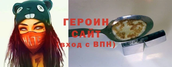 ECSTASY Богородицк