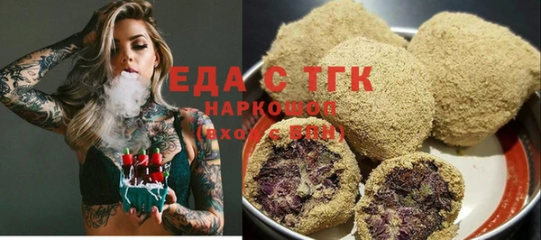 меф Белокуриха