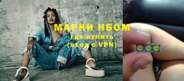 синтетический гашиш Богородск