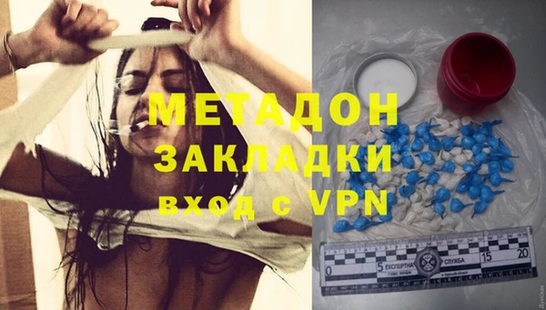 ECSTASY Богородицк