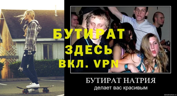 прущая мука Богданович