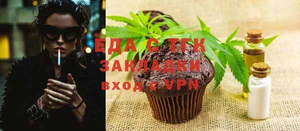 синтетический гашиш Богородск