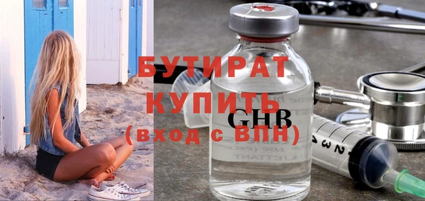 синтетический гашиш Богородск