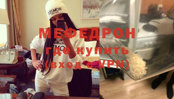 ECSTASY Богородицк