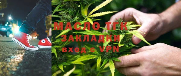 мефедрон Тавда