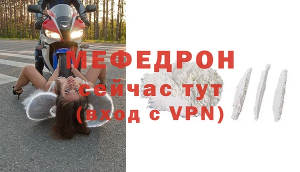 МДМА Сясьстрой
