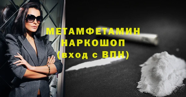 ECSTASY Богородицк
