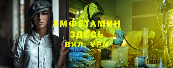 синтетический гашиш Богородск