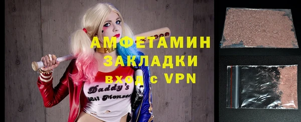 синтетический гашиш Богородск