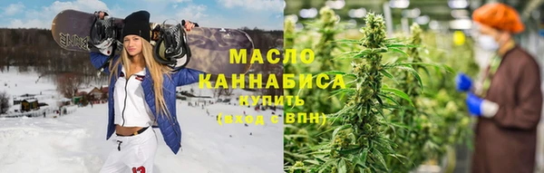 синтетический гашиш Богородск