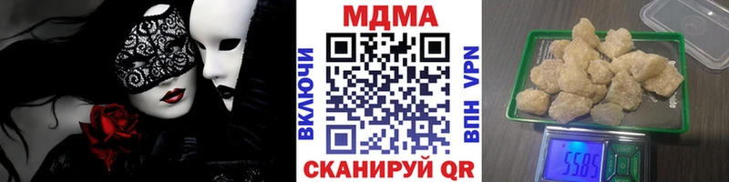где найти   Волосово  MDMA Molly 