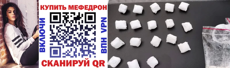 Мефедрон мяу мяу  мориарти состав  Волосово  МЕГА ССЫЛКА 