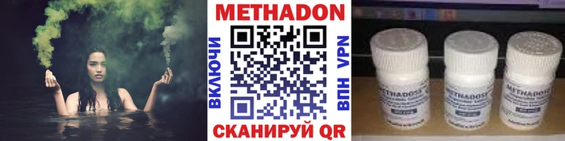 МЕТАДОН кристалл  shop клад  Волосово 