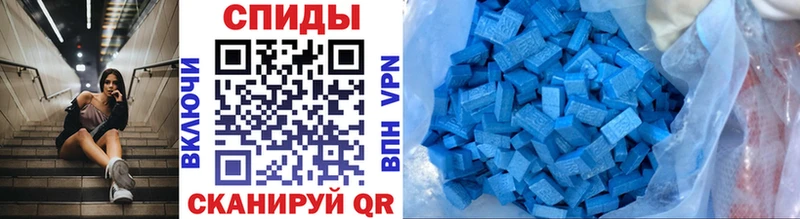 МЕТАМФЕТАМИН Methamphetamine  ОМГ ОМГ вход  Волосово 