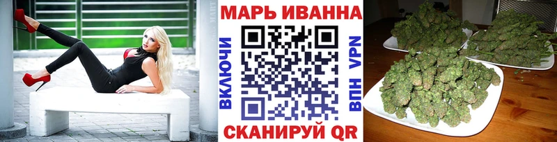Бошки Шишки LSD WEED  Волосово 